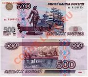 Проститутки в москве 500 рублей
