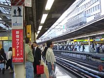 В японском метро пристают